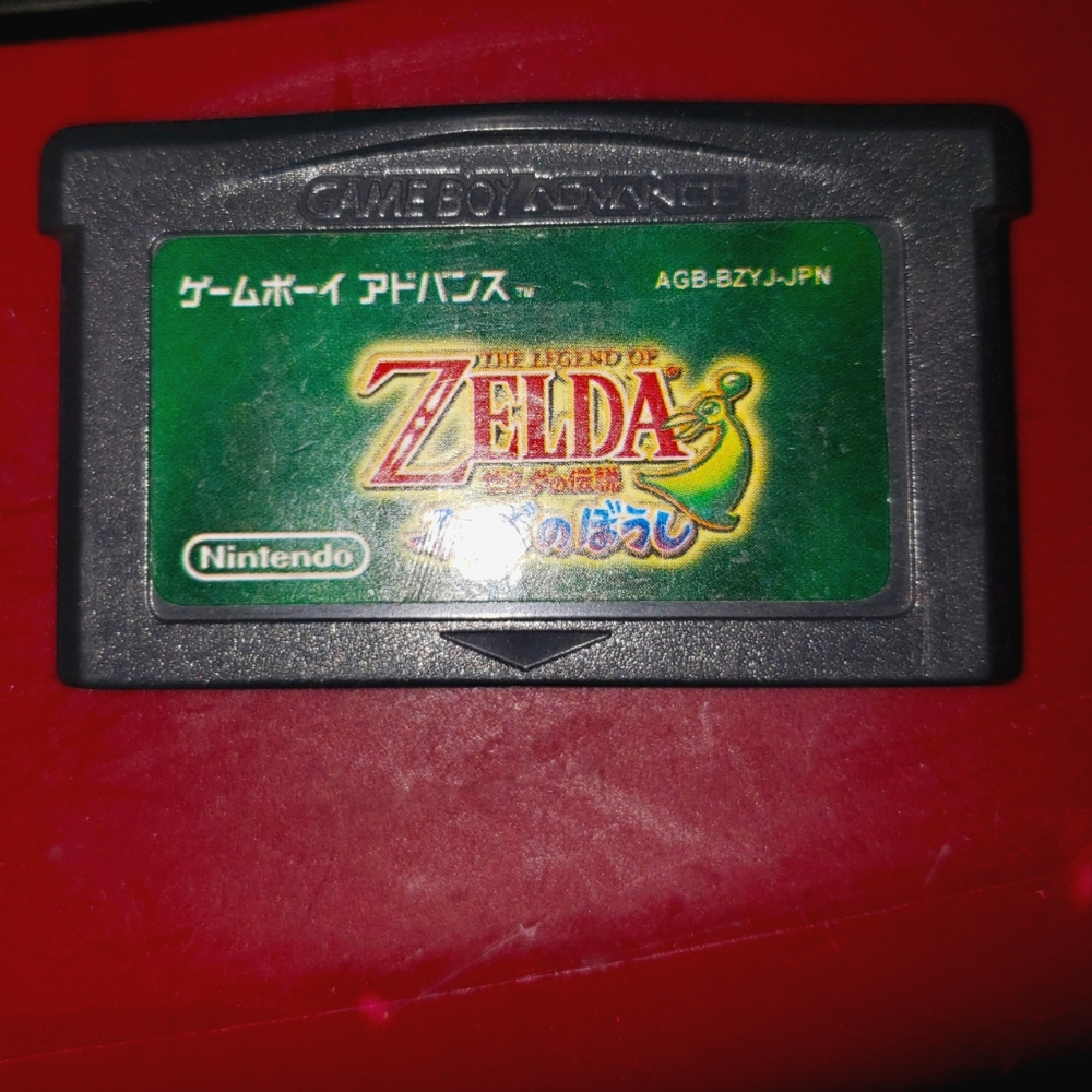 The legend of ZELDA
